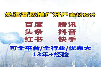 知乎信息流广告投放效果显著的案例剖析