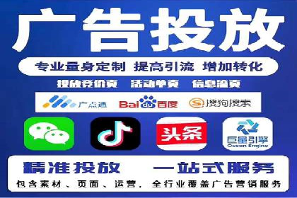 揭秘搜索开户返点：案例分享赚钱技巧